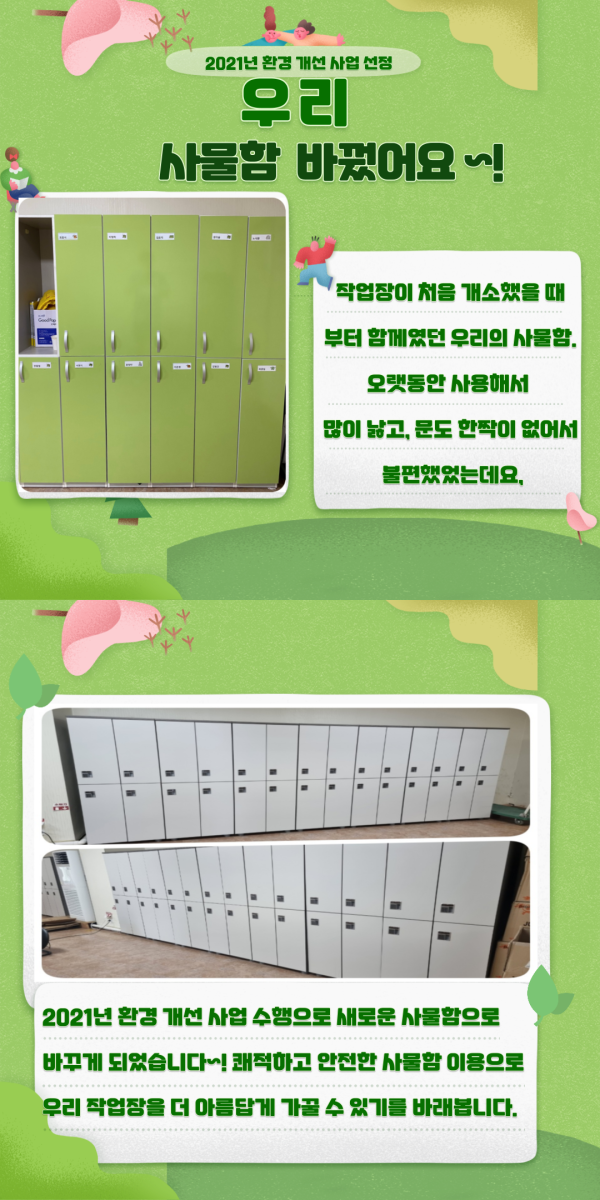 b14f9442a872c464a3478911ef601c45_1629339