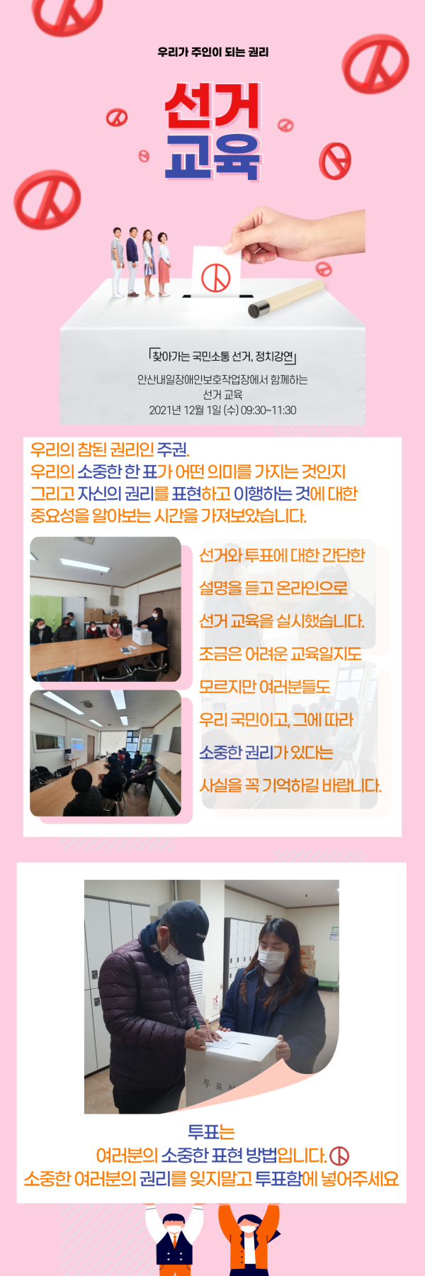 a1fb67082bed184d71c3cf2aae8913f4_1642759