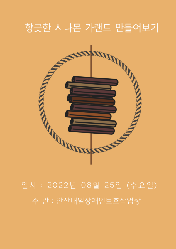 730e496ac8e74d35fb881bfb13ad8aa3_1663301