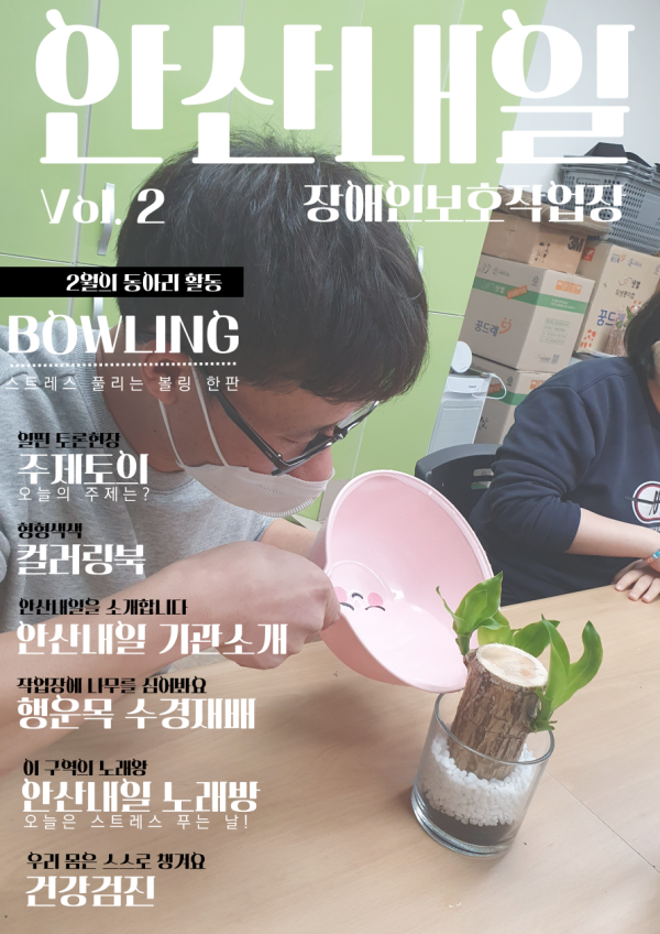 ad01b33bbfe0723d95bc29771262d8a5_1678096
