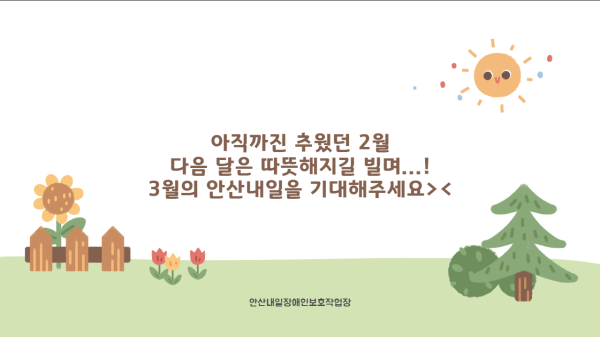 ba275361c9ed770bd84df438c9295ade_1774512