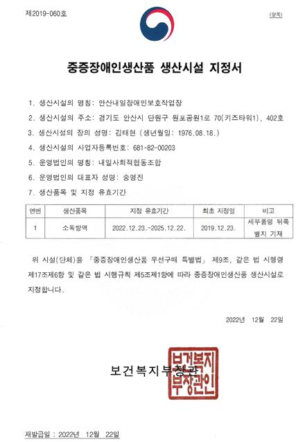 증증인증서