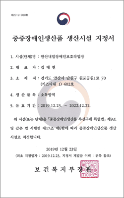 증증인증서