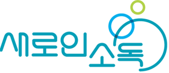 새로인소독